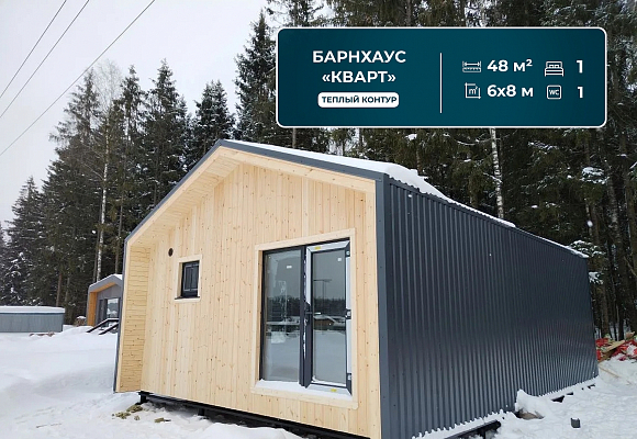 Барнхаус 6х8 в Московской области