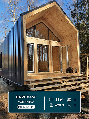 Барнахаус Сириус в Карелии