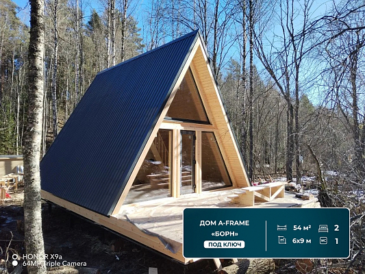 Дом A-Frame "Борн" в Карелии